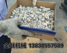石英砂超細粉試機_四輥91视频网址入口視頻