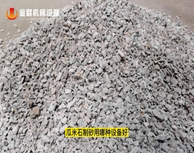 瓜米石破碎試機視頻_對輥91视频网址入口視頻